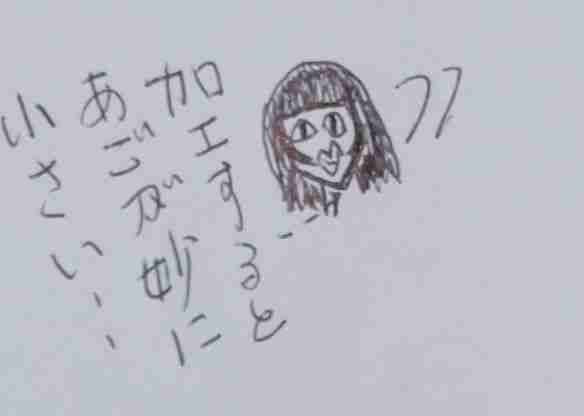 f:id:Heave:20200805181947j:image f:id:Heave:20200805181947j:image