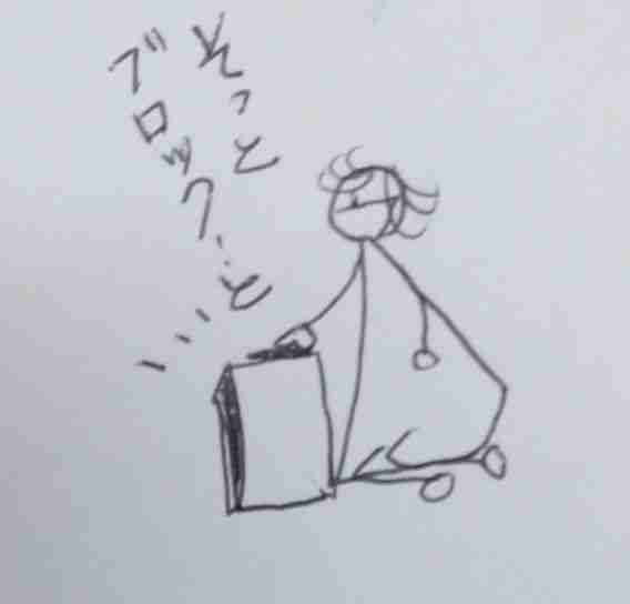 f:id:Heave:20200809010626j:image f:id:Heave:20200809010626j:image