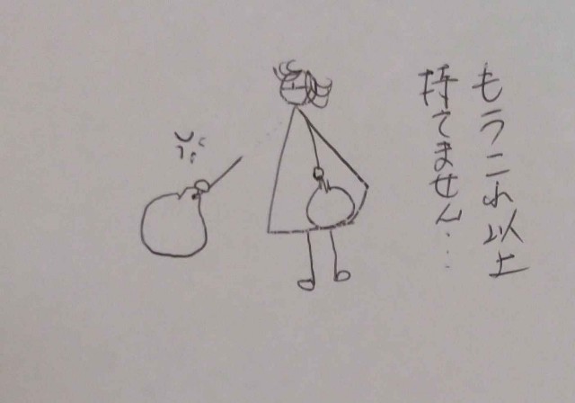 f:id:Heave:20210501195902j:image