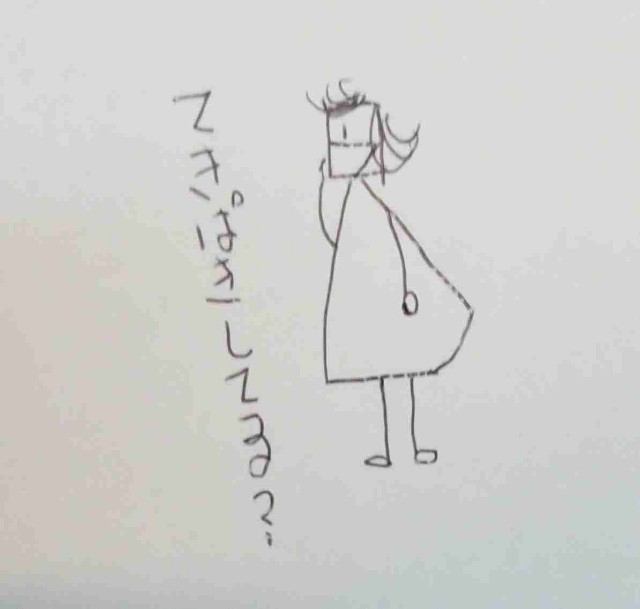 f:id:Heave:20210823165502j:image f:id:Heave:20210823165502j:image