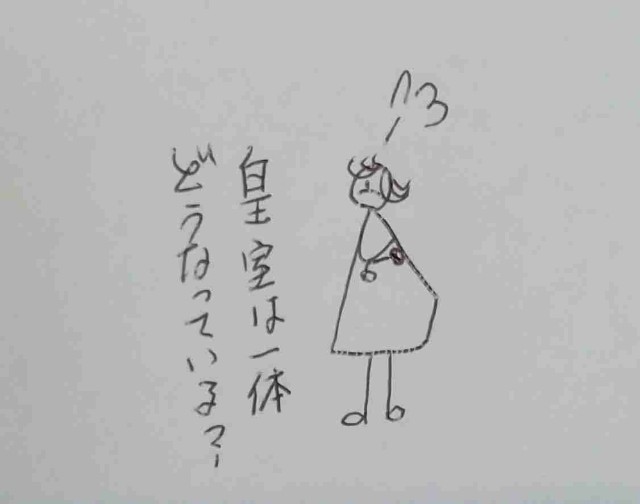 f:id:Heave:20210902193438j:image f:id:Heave:20210902193438j:image