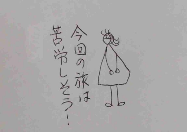 f:id:Heave:20210921011003j:image f:id:Heave:20210921011003j:image