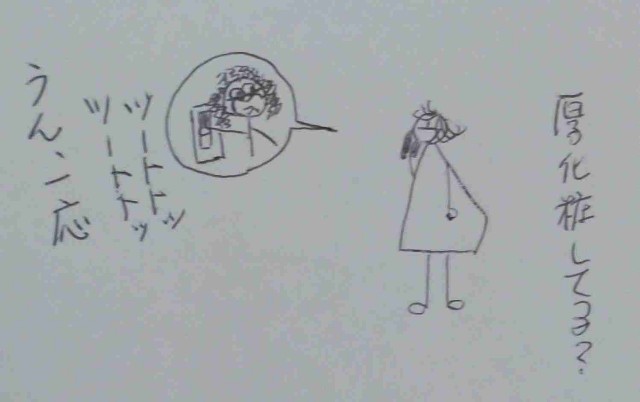 f:id:Heave:20210926171657j:image