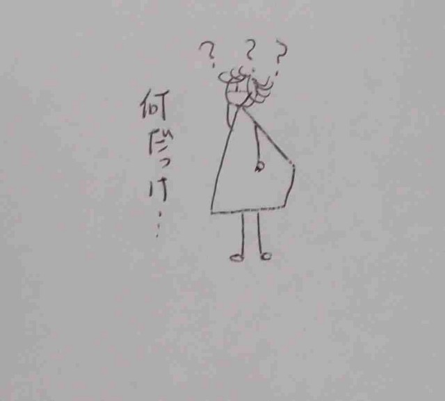 f:id:Heave:20220112180635j:image f:id:Heave:20220112180635j:image
