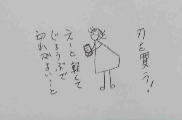 f:id:Heave:20220802194217j:image f:id:Heave:20220802194217j:image