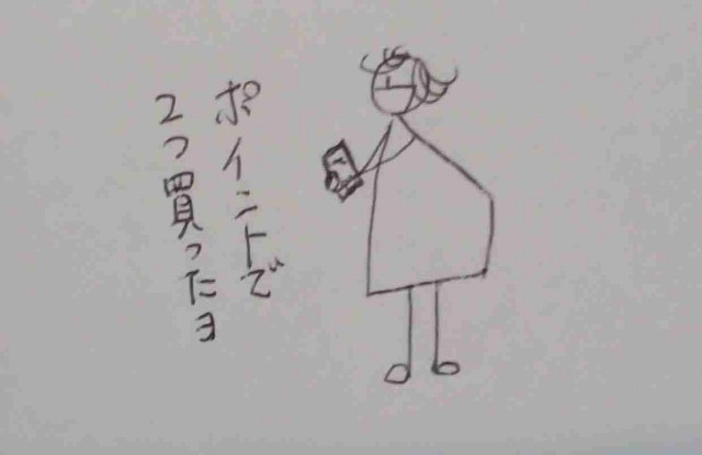 f:id:Heave:20220818211353j:image f:id:Heave:20220818211353j:image