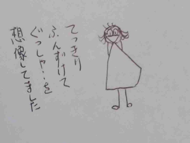 f:id:Heave:20220902204631j:image