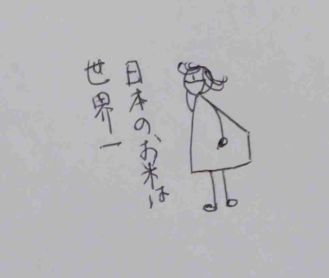 f:id:Heave:20221029190011j:image