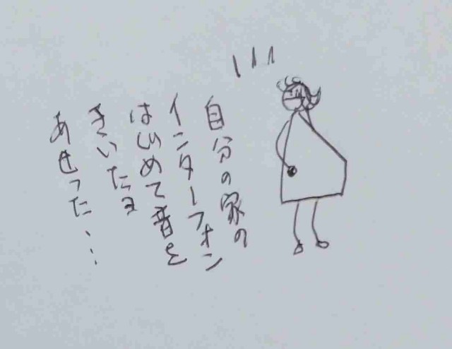f:id:Heave:20221030192109j:image f:id:Heave:20221030192109j:image