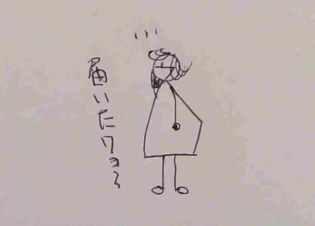 f:id:Heave:20221117232435j:image