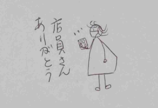 f:id:Heave:20221207185842j:image