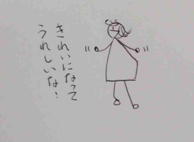 f:id:Heave:20230211202452j:image