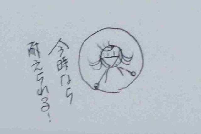 f:id:Heave:20230416212033j:image