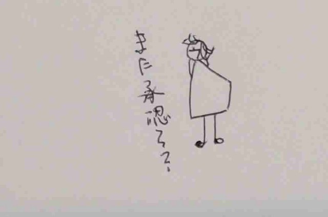 f:id:Heave:20230617195503j:image f:id:Heave:20230617195503j:image