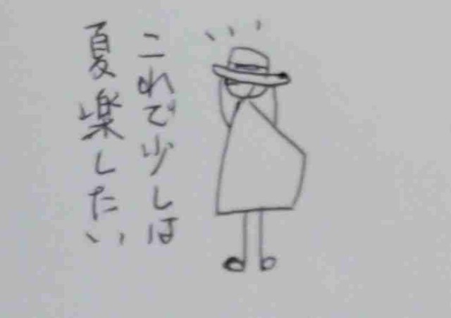 f:id:Heave:20230626211104j:image f:id:Heave:20230626211104j:image