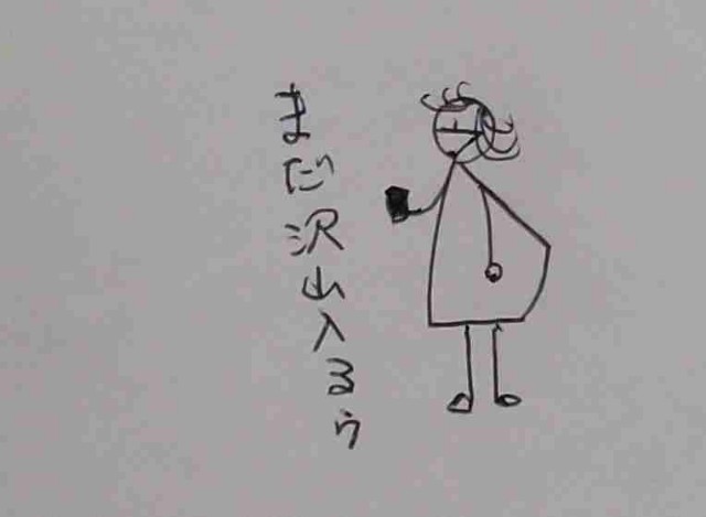 f:id:Heave:20230827235529j:image