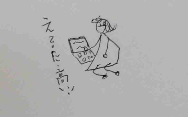 f:id:Heave:20230920223145j:image