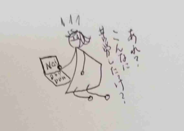 f:id:Heave:20231103221154j:image f:id:Heave:20231103221154j:image