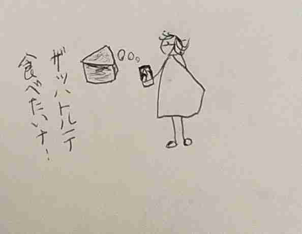 f:id:Heave:20231121194847j:image f:id:Heave:20231121194847j:image