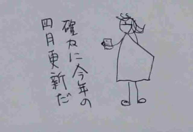 f:id:Heave:20240107212251j:image f:id:Heave:20240107212251j:image