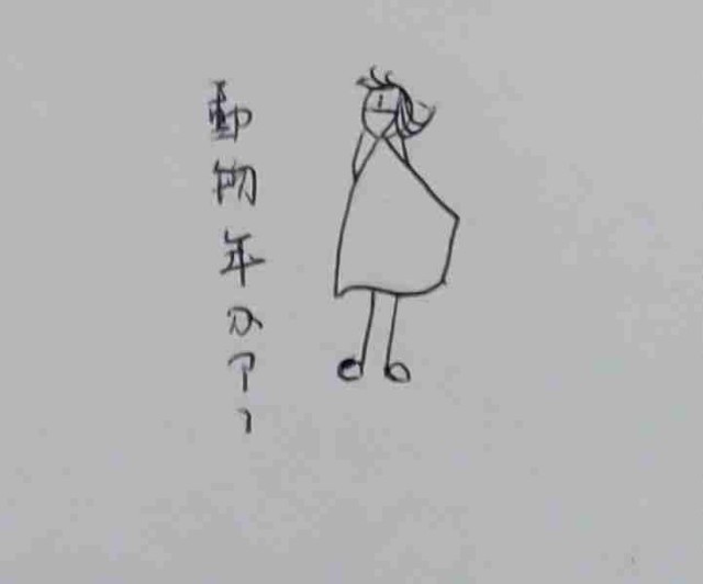 f:id:Heave:20240203191436j:image