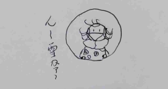 f:id:Heave:20240205192054j:image f:id:Heave:20240205192054j:image