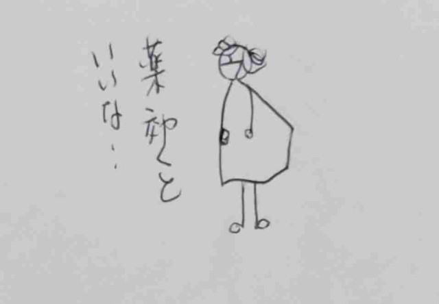 f:id:Heave:20240208174106j:image