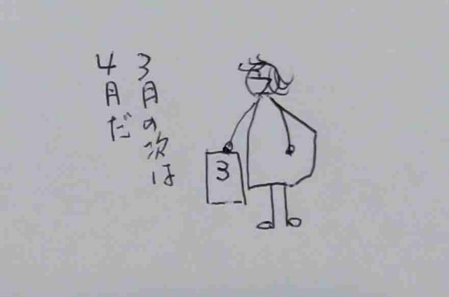 f:id:Heave:20240331195524j:image