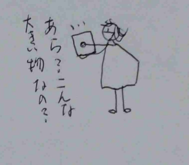 f:id:Heave:20240529205306j:image f:id:Heave:20240529205306j:image