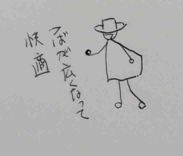 f:id:Heave:20240705220914j:image f:id:Heave:20240705220914j:image
