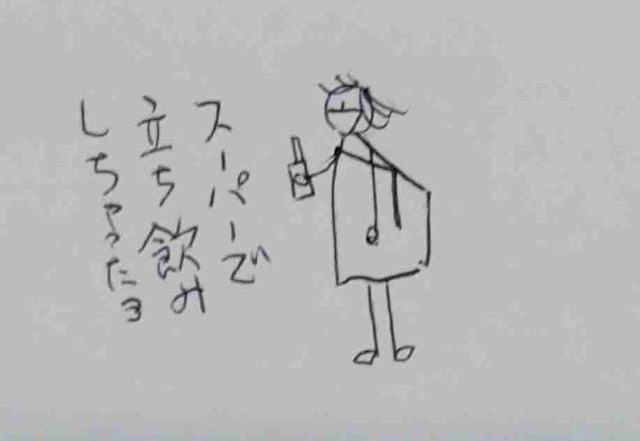 f:id:Heave:20240715203416j:image f:id:Heave:20240715203416j:image