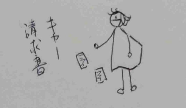 f:id:Heave:20240717210734j:image f:id:Heave:20240717210734j:image