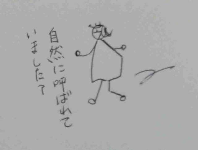 f:id:Heave:20240729001734j:image