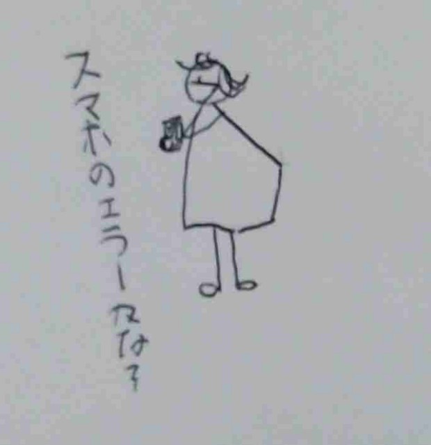 f:id:Heave:20240802231854j:image