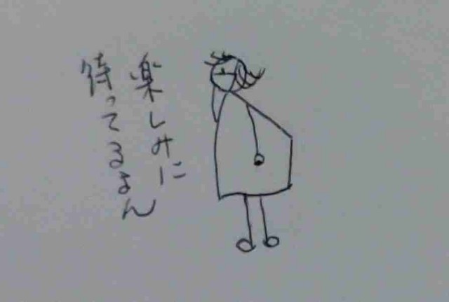 f:id:Heave:20240818014718j:image