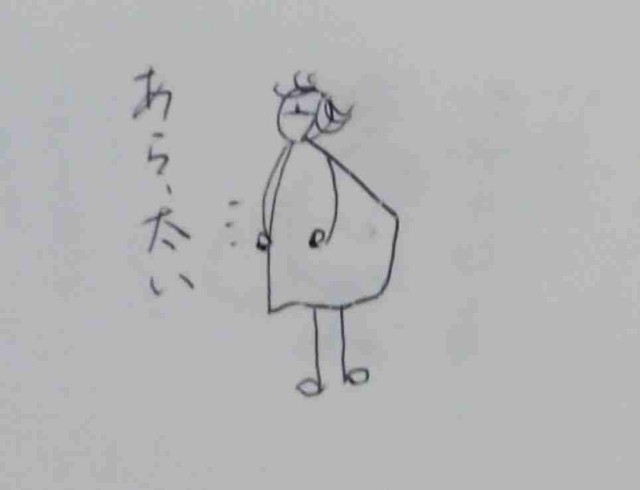 f:id:Heave:20240819235622j:image