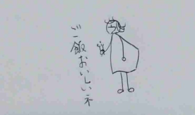 f:id:Heave:20240903230037j:image
