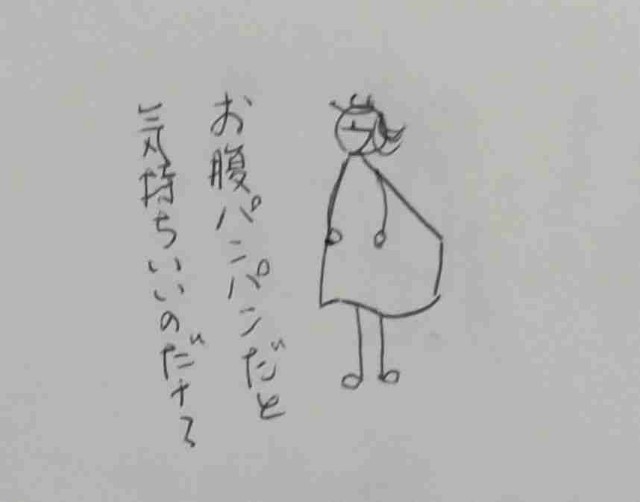 f:id:Heave:20240914020335j:image