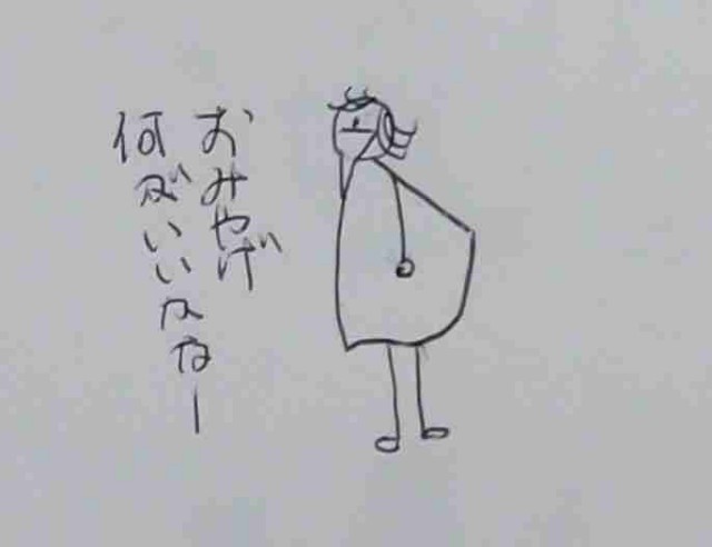 f:id:Heave:20240914224422j:image