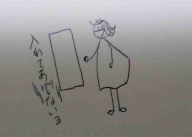 f:id:Heave:20240918020114j:image