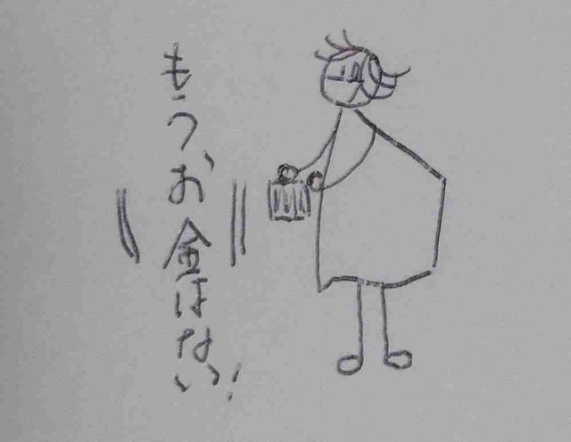 f:id:Heave:20241001223910j:image