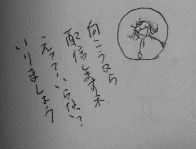 f:id:Heave:20241010205917j:image