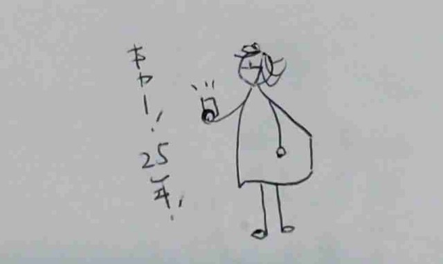 f:id:Heave:20241109213318j:image f:id:Heave:20241109213318j:image