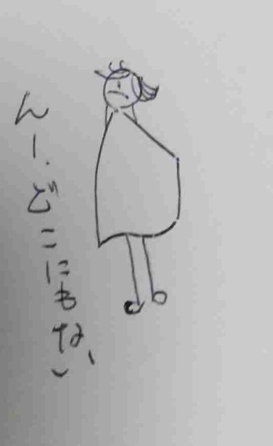f:id:Heave:20241126210031j:image