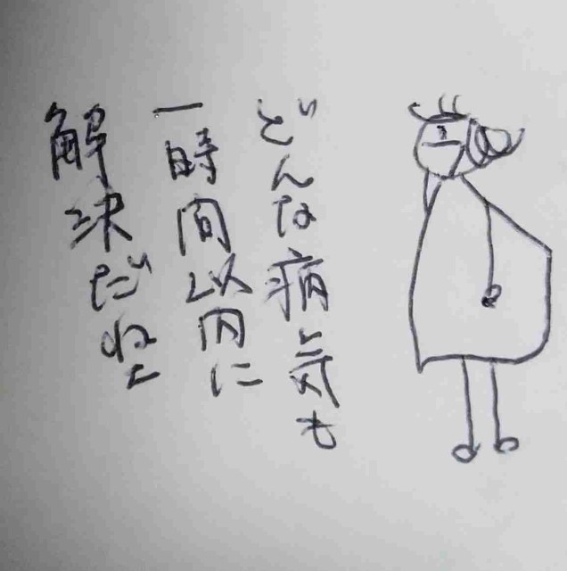f:id:Heave:20241203014630j:image