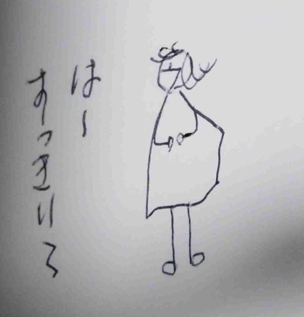 f:id:Heave:20241204234230j:image