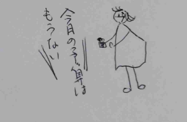 f:id:Heave:20241205235455j:image