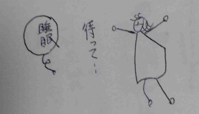 f:id:Heave:20241209231835j:image