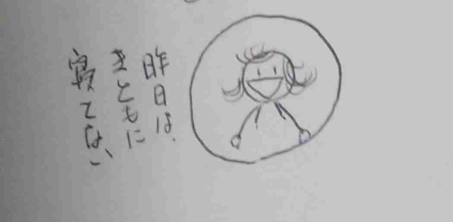 f:id:Heave:20241210232606j:image