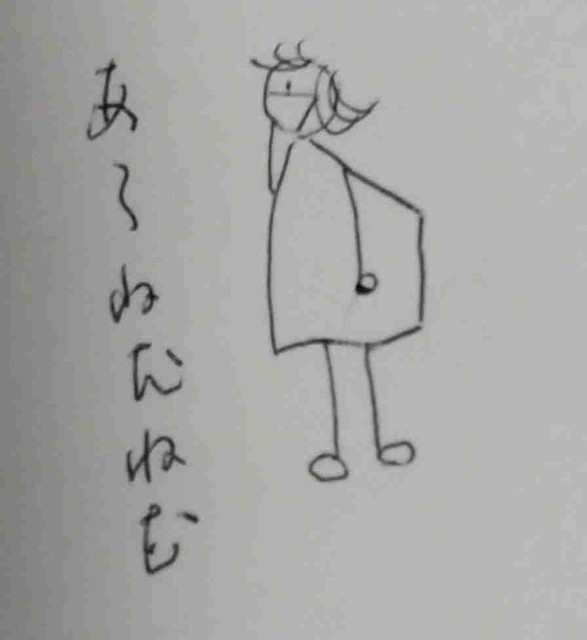 f:id:Heave:20241212234858j:image